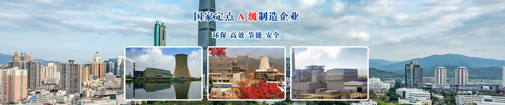 新闻动态 - 无锡太湖锅炉有限公司