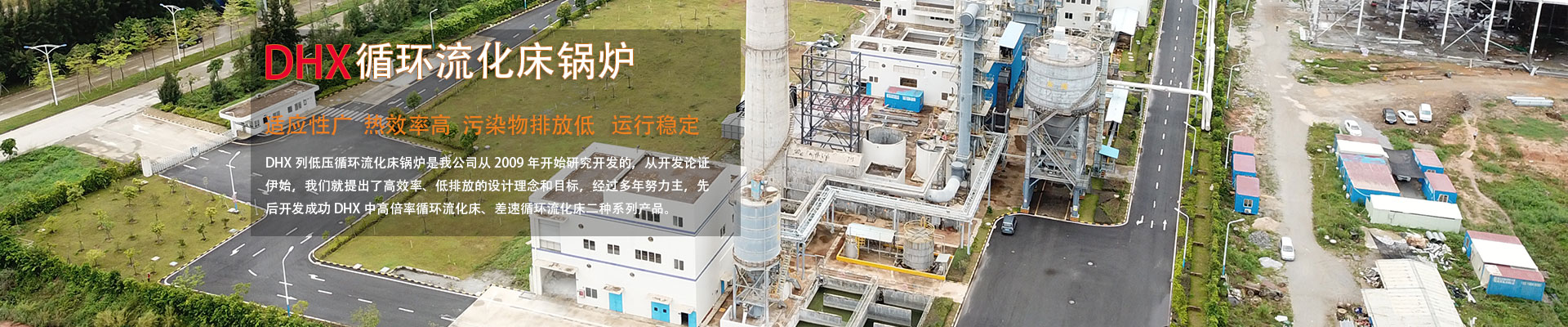 新闻动态 - 无锡太湖锅炉有限公司